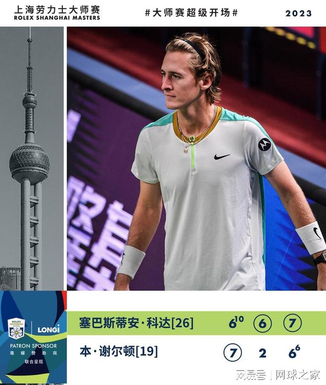 壶队毫无疑 壶队毫无疑