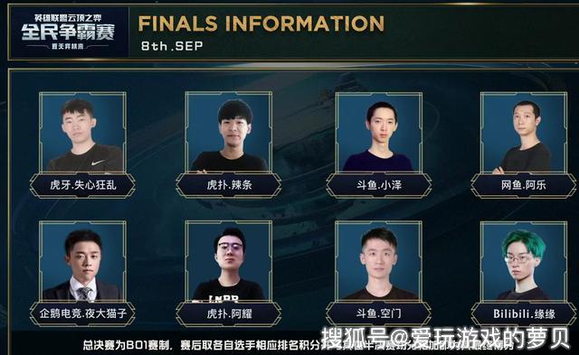 正如这场比 正如这场比