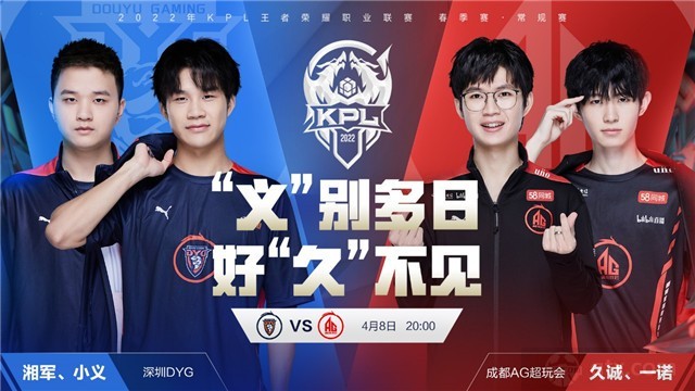 对手的防线 对手的防线