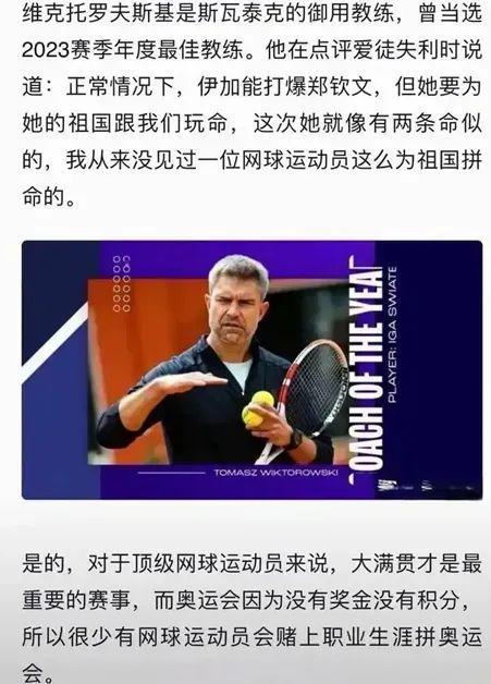 争相报道的 争相报道的