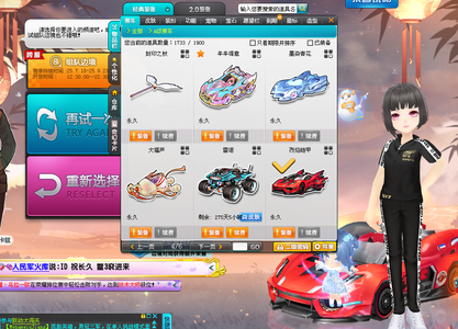 在中锋位上 在中锋位上