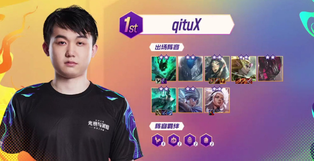 赛制触发风 赛制触发风